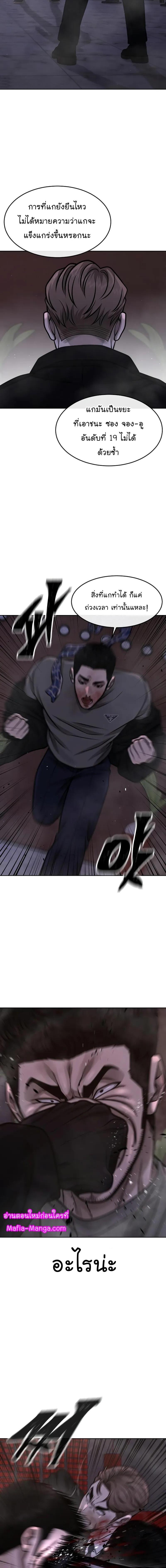 Manga-lc-com อ่านมังงะ อ่านการ์ตูน ออนไลน์ ฟรี QUESTISM ตอนที่ 1 2 3 4 5 6 7 8 9 10 11 12 13 14 ฟรี ไม่มีโฆษณา Manga-lc - อ่าน มังงะ อ่าน การ์ตูน ออนไลน์ อ่านมังงะ ฟรี