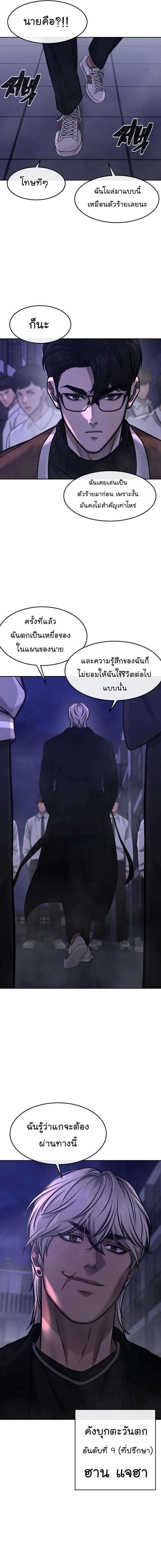 Manga-lc-com อ่านมังงะ อ่านการ์ตูน ออนไลน์ ฟรี QUESTISM ตอนที่ 1 2 3 4 5 6 7 8 9 10 11 12 13 14 ฟรี ไม่มีโฆษณา Manga-lc - อ่าน มังงะ อ่าน การ์ตูน ออนไลน์ อ่านมังงะ ฟรี