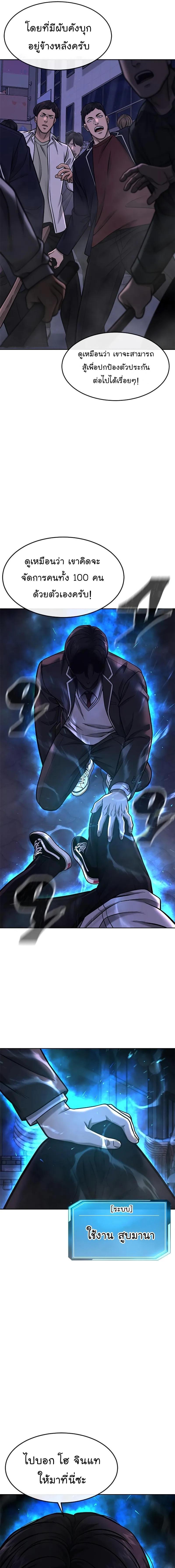 Manga-lc-com อ่านมังงะ อ่านการ์ตูน ออนไลน์ ฟรี QUESTISM ตอนที่ 1 2 3 4 5 6 7 8 9 10 11 12 13 14 ฟรี ไม่มีโฆษณา Manga-lc - อ่าน มังงะ อ่าน การ์ตูน ออนไลน์ อ่านมังงะ ฟรี