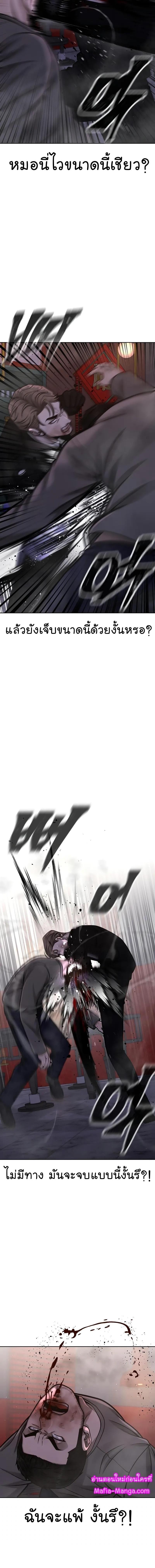 Manga-lc-com อ่านมังงะ อ่านการ์ตูน ออนไลน์ ฟรี QUESTISM ตอนที่ 1 2 3 4 5 6 7 8 9 10 11 12 13 14 ฟรี ไม่มีโฆษณา Manga-lc - อ่าน มังงะ อ่าน การ์ตูน ออนไลน์ อ่านมังงะ ฟรี