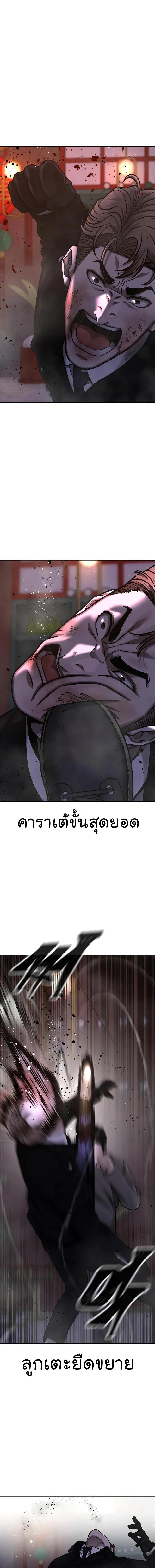 Manga-lc-com อ่านมังงะ อ่านการ์ตูน ออนไลน์ ฟรี QUESTISM ตอนที่ 1 2 3 4 5 6 7 8 9 10 11 12 13 14 ฟรี ไม่มีโฆษณา Manga-lc - อ่าน มังงะ อ่าน การ์ตูน ออนไลน์ อ่านมังงะ ฟรี