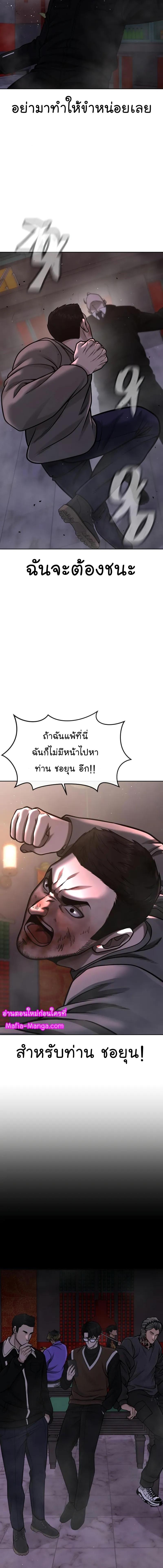 Manga-lc-com อ่านมังงะ อ่านการ์ตูน ออนไลน์ ฟรี QUESTISM ตอนที่ 1 2 3 4 5 6 7 8 9 10 11 12 13 14 ฟรี ไม่มีโฆษณา Manga-lc - อ่าน มังงะ อ่าน การ์ตูน ออนไลน์ อ่านมังงะ ฟรี