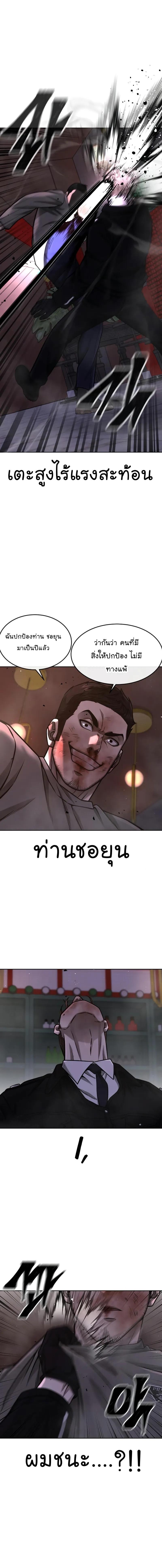 Manga-lc-com อ่านมังงะ อ่านการ์ตูน ออนไลน์ ฟรี QUESTISM ตอนที่ 1 2 3 4 5 6 7 8 9 10 11 12 13 14 ฟรี ไม่มีโฆษณา Manga-lc - อ่าน มังงะ อ่าน การ์ตูน ออนไลน์ อ่านมังงะ ฟรี