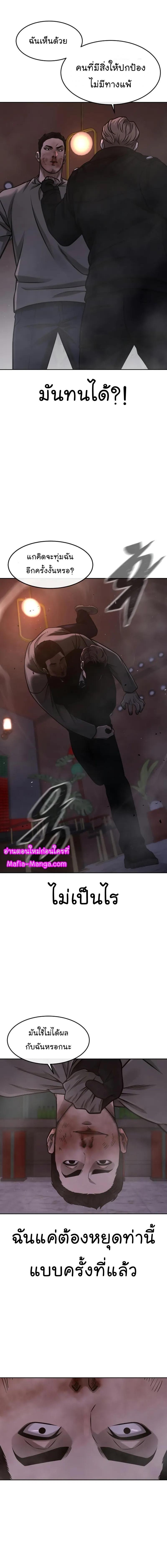 Manga-lc-com อ่านมังงะ อ่านการ์ตูน ออนไลน์ ฟรี QUESTISM ตอนที่ 1 2 3 4 5 6 7 8 9 10 11 12 13 14 ฟรี ไม่มีโฆษณา Manga-lc - อ่าน มังงะ อ่าน การ์ตูน ออนไลน์ อ่านมังงะ ฟรี