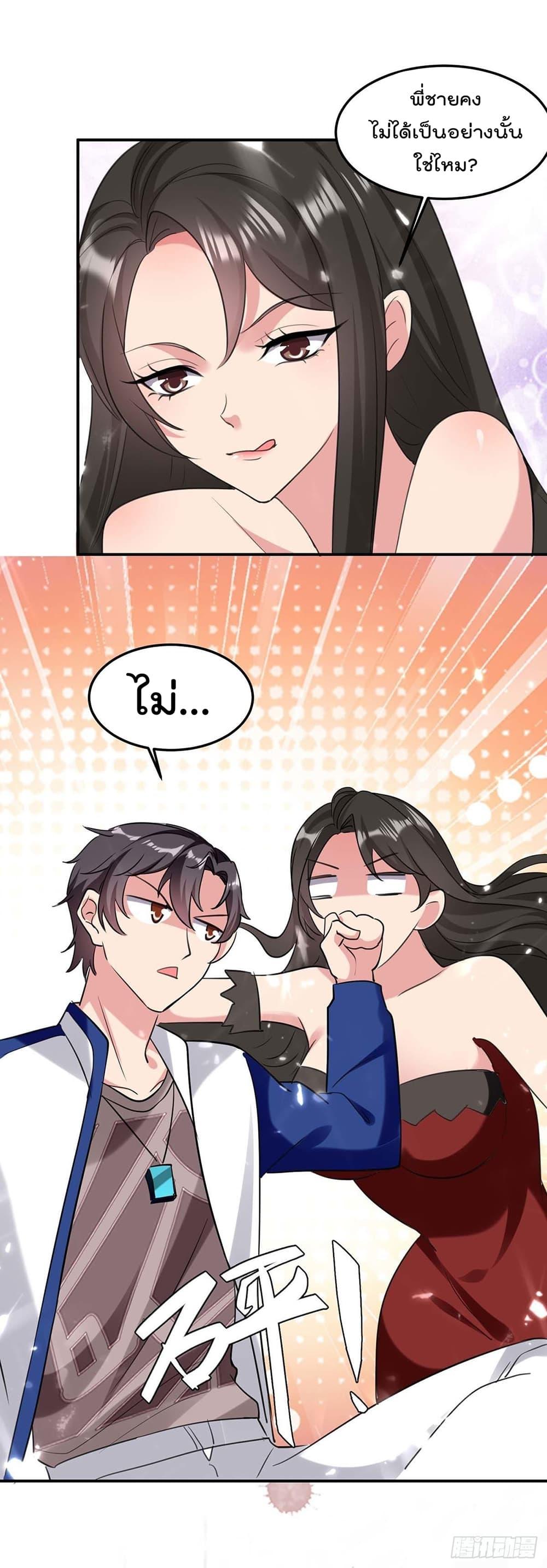Manga-lc-com อ่านมังงะ อ่านการ์ตูน ออนไลน์ ฟรี RebirthAbandon ตอนที่ 1 2 3 4 5 6 7 8 9 10 11 12 13 14 ฟรี ไม่มีโฆษณา Manga-lc - อ่าน มังงะ อ่าน การ์ตูน ออนไลน์ อ่านมังงะ ฟรี
