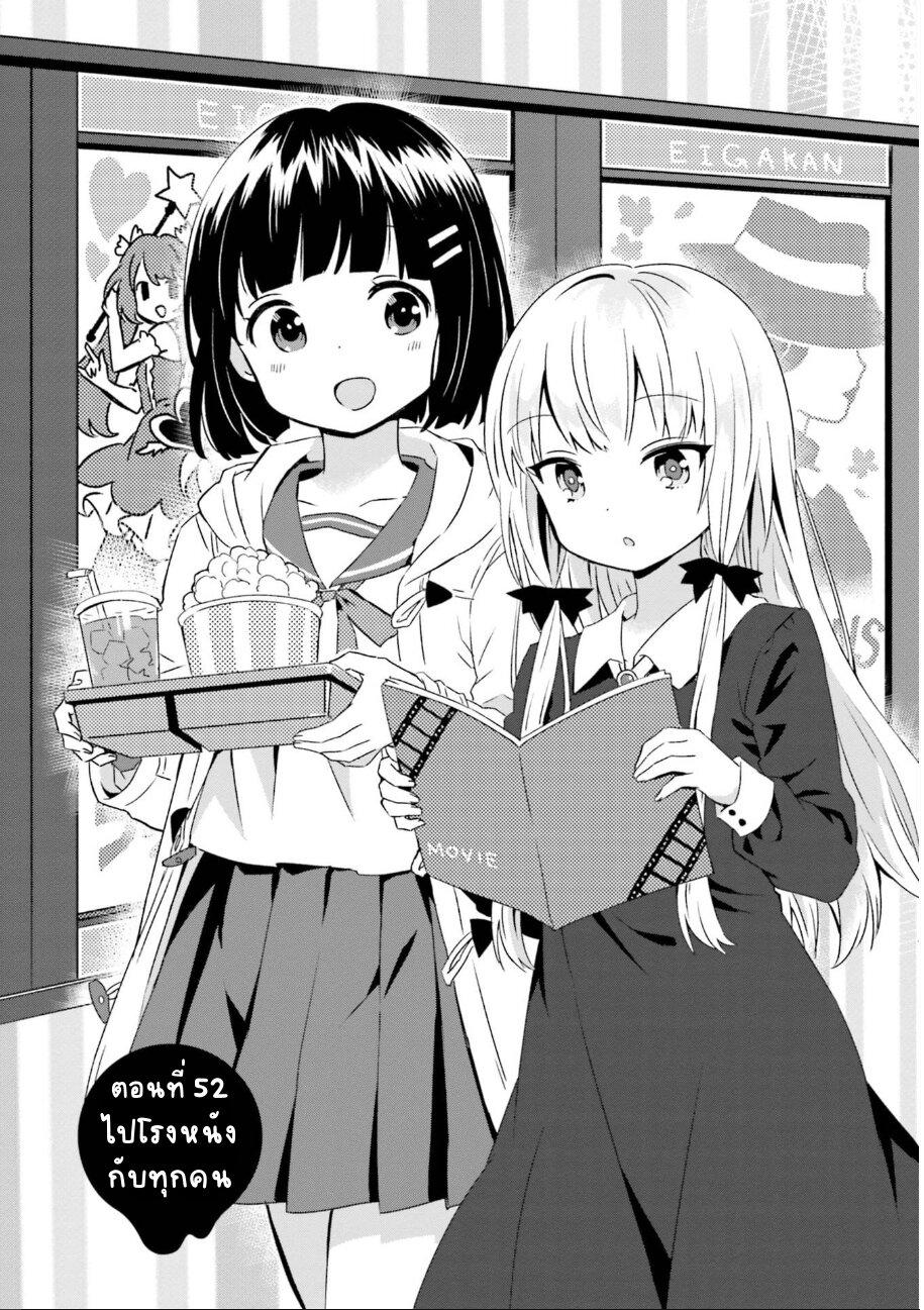 Manga-lc-com อ่านมังงะ อ่านการ์ตูน ออนไลน์ ฟรี Tonari no Kyuuketsuki-san ตอนที่ 1 2 3 4 5 6 7 8 9 10 11 12 13 14 ฟรี ไม่มีโฆษณา Manga-lc - อ่าน มังงะ อ่าน การ์ตูน ออนไลน์ อ่านมังงะ ฟรี
