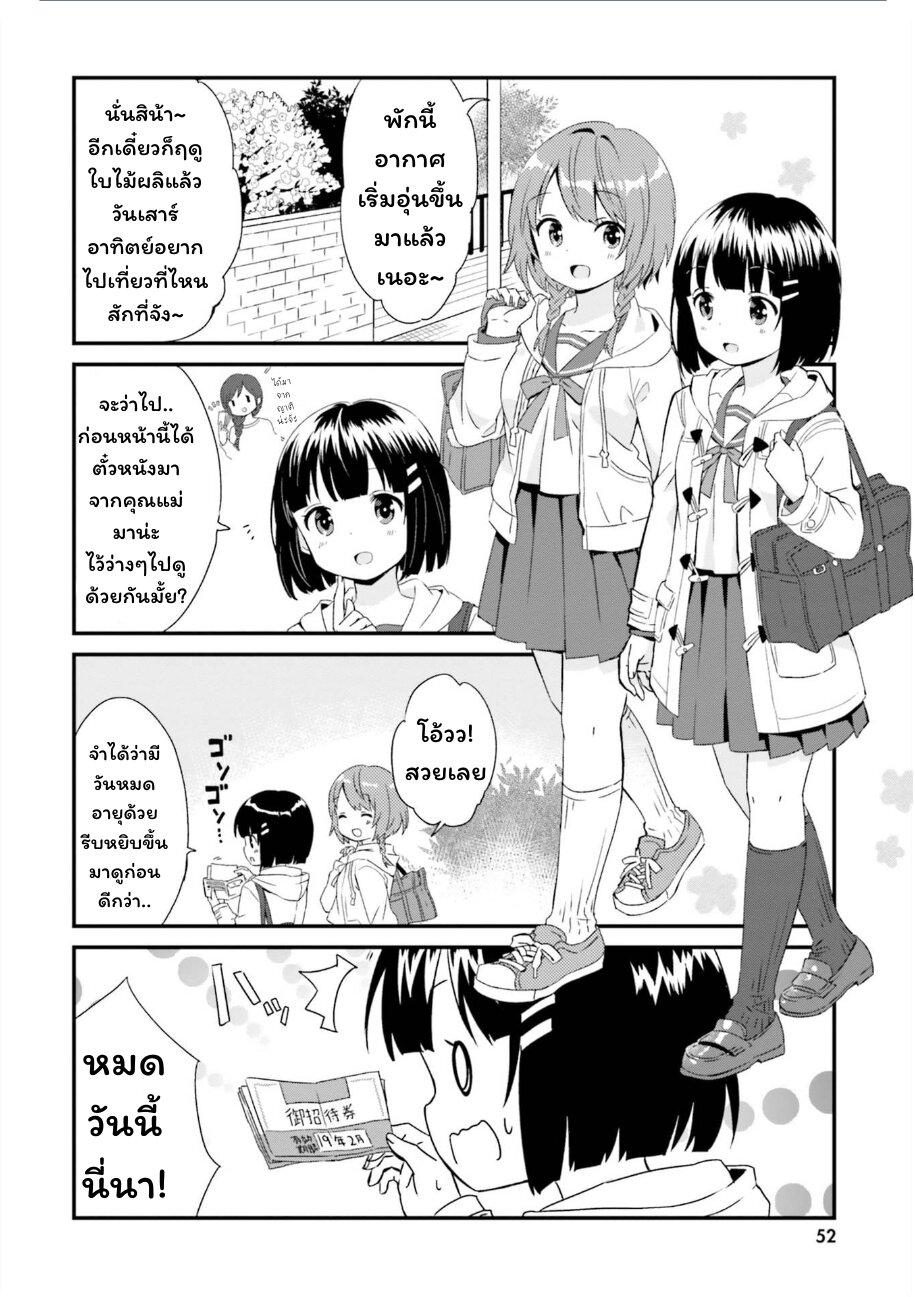 Manga-lc-com อ่านมังงะ อ่านการ์ตูน ออนไลน์ ฟรี Tonari no Kyuuketsuki-san ตอนที่ 1 2 3 4 5 6 7 8 9 10 11 12 13 14 ฟรี ไม่มีโฆษณา Manga-lc - อ่าน มังงะ อ่าน การ์ตูน ออนไลน์ อ่านมังงะ ฟรี