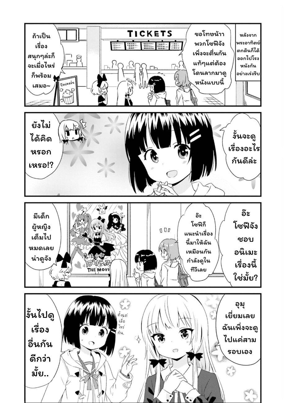 Manga-lc-com อ่านมังงะ อ่านการ์ตูน ออนไลน์ ฟรี Tonari no Kyuuketsuki-san ตอนที่ 1 2 3 4 5 6 7 8 9 10 11 12 13 14 ฟรี ไม่มีโฆษณา Manga-lc - อ่าน มังงะ อ่าน การ์ตูน ออนไลน์ อ่านมังงะ ฟรี