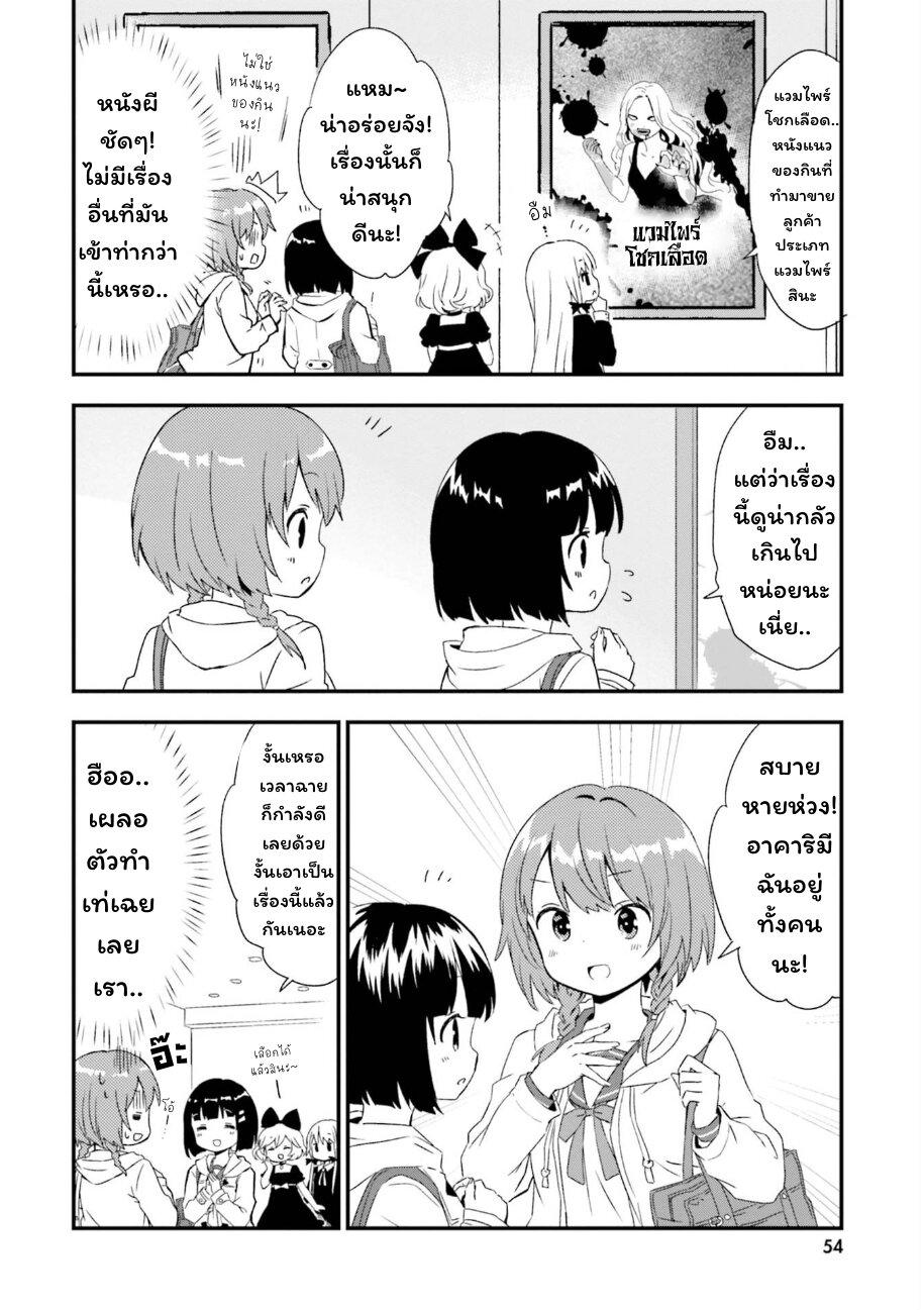Manga-lc-com อ่านมังงะ อ่านการ์ตูน ออนไลน์ ฟรี Tonari no Kyuuketsuki-san ตอนที่ 1 2 3 4 5 6 7 8 9 10 11 12 13 14 ฟรี ไม่มีโฆษณา Manga-lc - อ่าน มังงะ อ่าน การ์ตูน ออนไลน์ อ่านมังงะ ฟรี