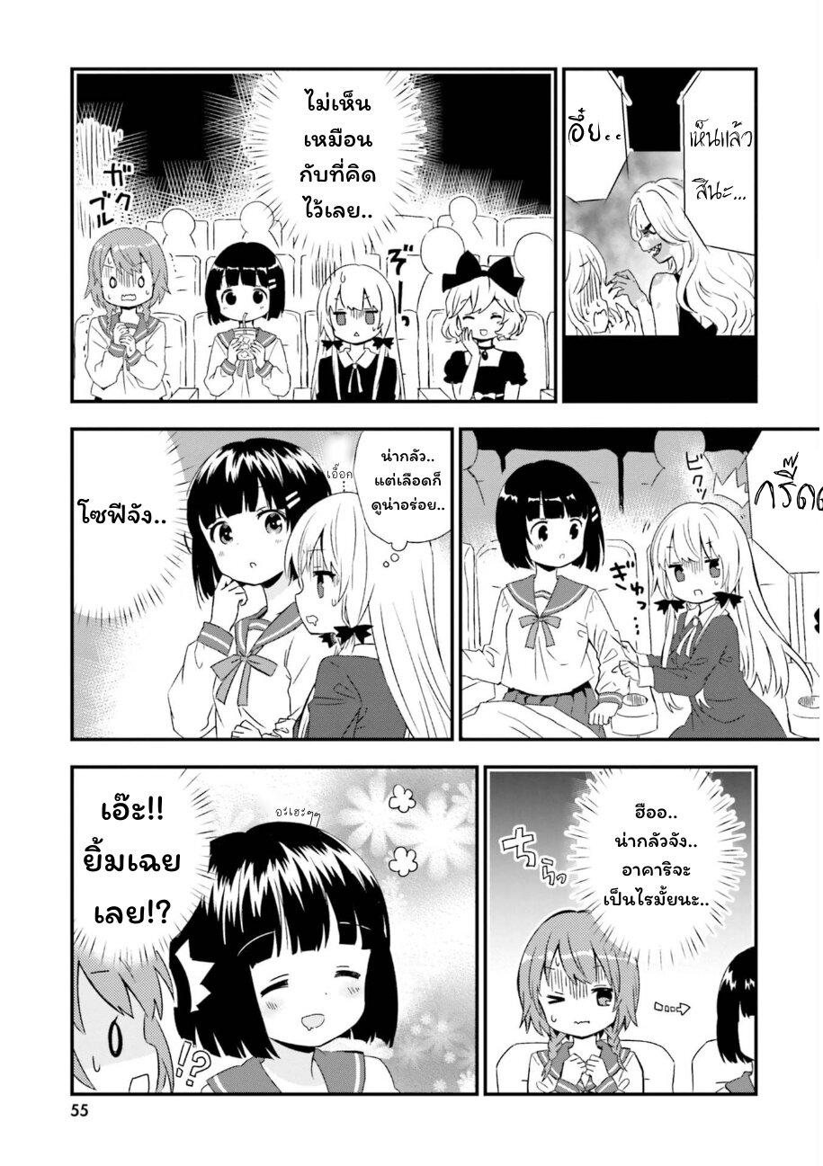 Manga-lc-com อ่านมังงะ อ่านการ์ตูน ออนไลน์ ฟรี Tonari no Kyuuketsuki-san ตอนที่ 1 2 3 4 5 6 7 8 9 10 11 12 13 14 ฟรี ไม่มีโฆษณา Manga-lc - อ่าน มังงะ อ่าน การ์ตูน ออนไลน์ อ่านมังงะ ฟรี