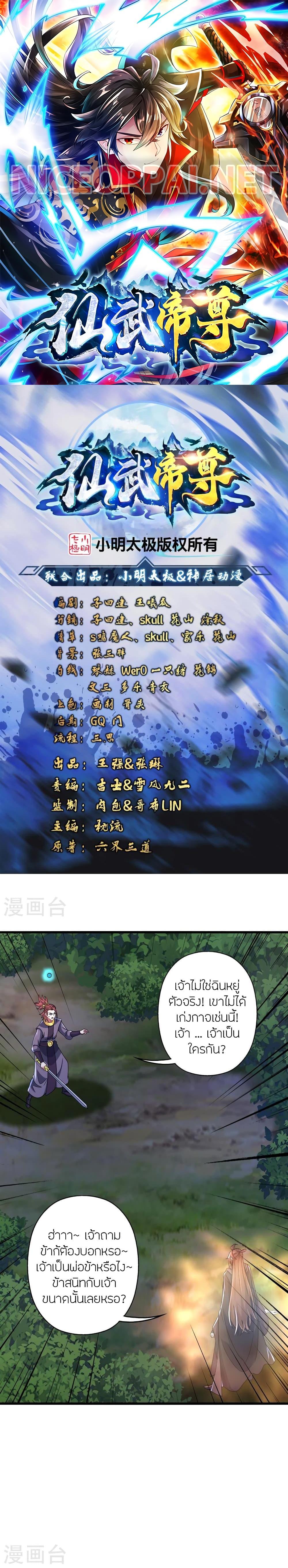 Manga-lc-com อ่านมังงะ อ่านการ์ตูน ออนไลน์ ฟรี Banished Disciple’s Counterattack ราชาอมตะผู้ถูกขับไล่ ตอนที่ 1 2 3 4 5 6 7 8 9 10 11 12 13 14 ฟรี ไม่มีโฆษณา Manga-lc - อ่าน มังงะ อ่าน การ์ตูน ออนไลน์ อ่านมังงะ ฟรี