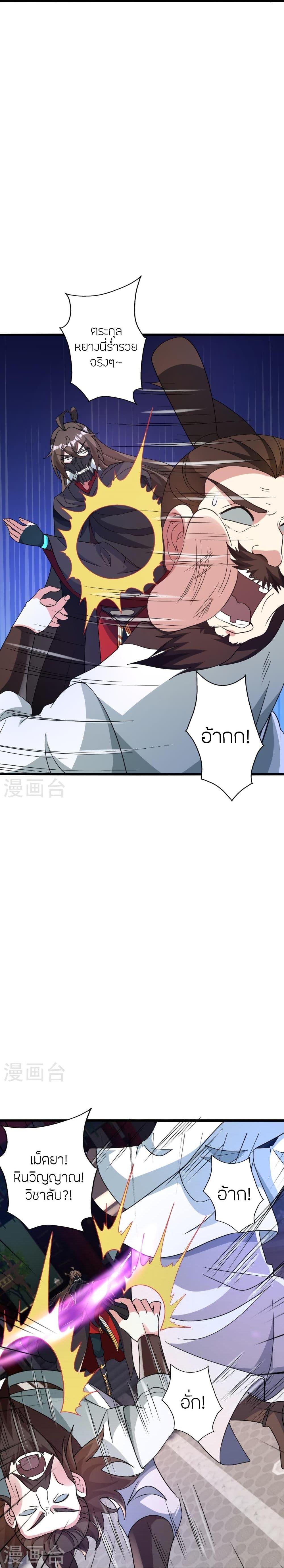 Manga-lc-com อ่านมังงะ อ่านการ์ตูน ออนไลน์ ฟรี Banished Disciple’s Counterattack ราชาอมตะผู้ถูกขับไล่ ตอนที่ 1 2 3 4 5 6 7 8 9 10 11 12 13 14 ฟรี ไม่มีโฆษณา Manga-lc - อ่าน มังงะ อ่าน การ์ตูน ออนไลน์ อ่านมังงะ ฟรี