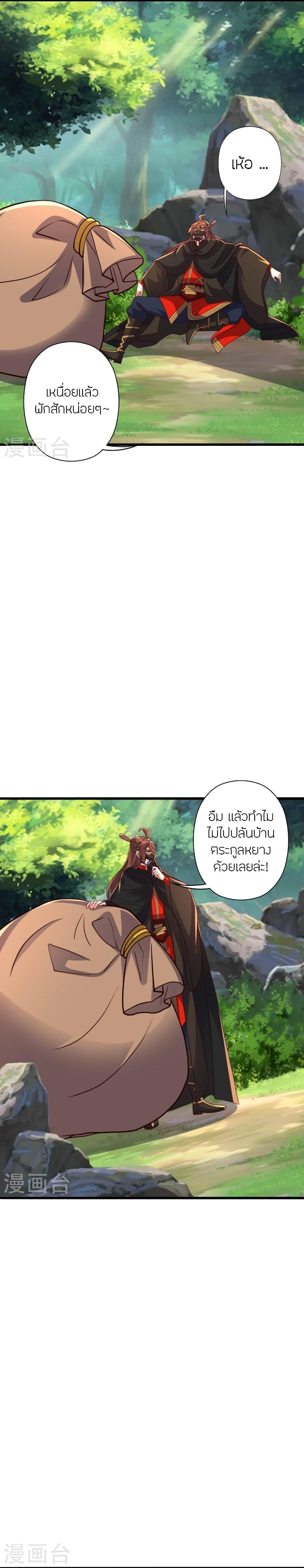 Manga-lc-com อ่านมังงะ อ่านการ์ตูน ออนไลน์ ฟรี Banished Disciple’s Counterattack ราชาอมตะผู้ถูกขับไล่ ตอนที่ 1 2 3 4 5 6 7 8 9 10 11 12 13 14 ฟรี ไม่มีโฆษณา Manga-lc - อ่าน มังงะ อ่าน การ์ตูน ออนไลน์ อ่านมังงะ ฟรี