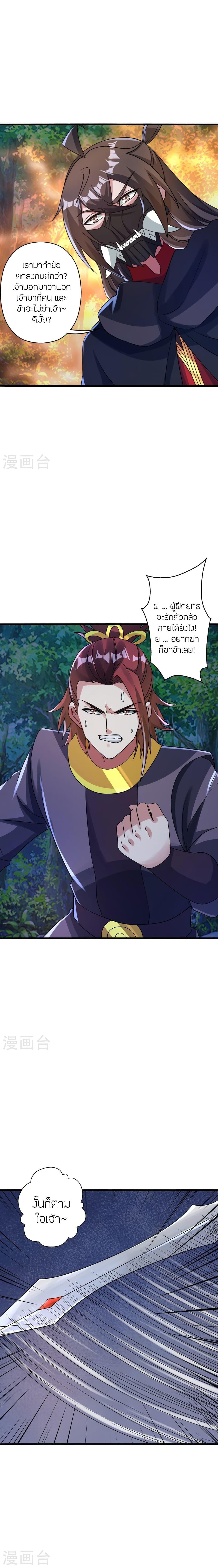 Manga-lc-com อ่านมังงะ อ่านการ์ตูน ออนไลน์ ฟรี Banished Disciple’s Counterattack ราชาอมตะผู้ถูกขับไล่ ตอนที่ 1 2 3 4 5 6 7 8 9 10 11 12 13 14 ฟรี ไม่มีโฆษณา Manga-lc - อ่าน มังงะ อ่าน การ์ตูน ออนไลน์ อ่านมังงะ ฟรี