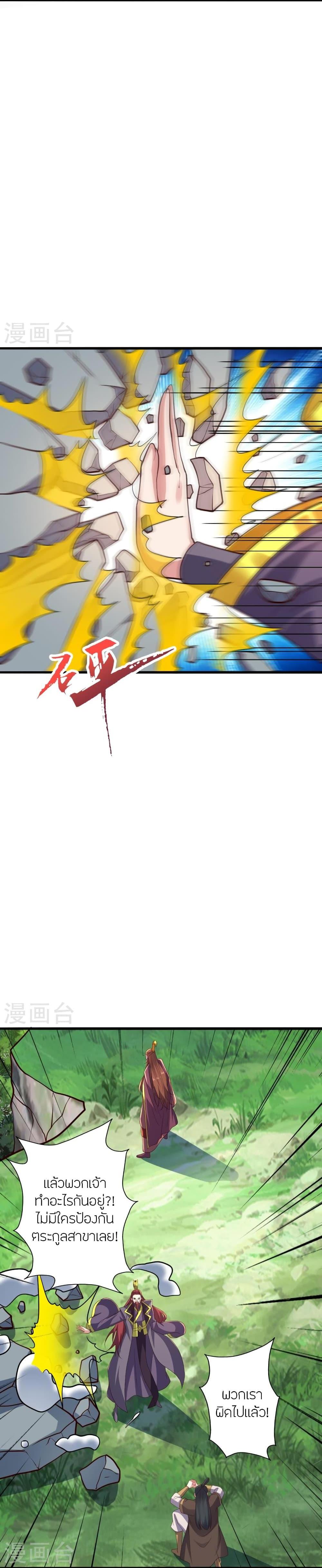 Manga-lc-com อ่านมังงะ อ่านการ์ตูน ออนไลน์ ฟรี Banished Disciple’s Counterattack ราชาอมตะผู้ถูกขับไล่ ตอนที่ 1 2 3 4 5 6 7 8 9 10 11 12 13 14 ฟรี ไม่มีโฆษณา Manga-lc - อ่าน มังงะ อ่าน การ์ตูน ออนไลน์ อ่านมังงะ ฟรี