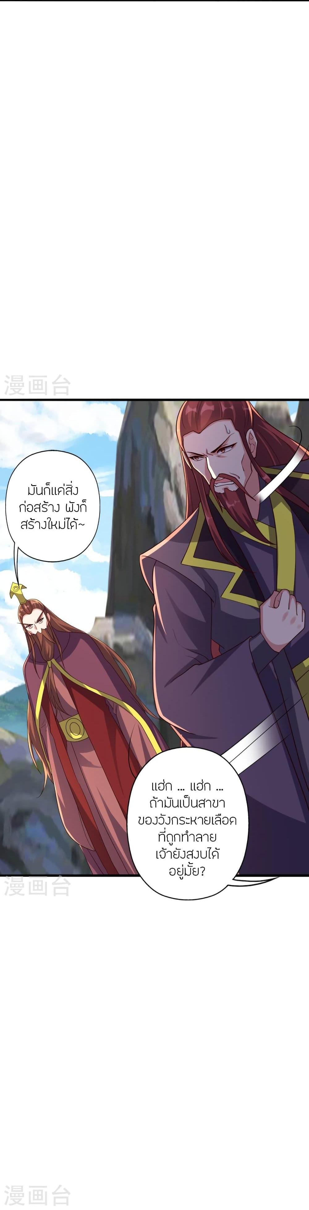 Manga-lc-com อ่านมังงะ อ่านการ์ตูน ออนไลน์ ฟรี Banished Disciple’s Counterattack ราชาอมตะผู้ถูกขับไล่ ตอนที่ 1 2 3 4 5 6 7 8 9 10 11 12 13 14 ฟรี ไม่มีโฆษณา Manga-lc - อ่าน มังงะ อ่าน การ์ตูน ออนไลน์ อ่านมังงะ ฟรี