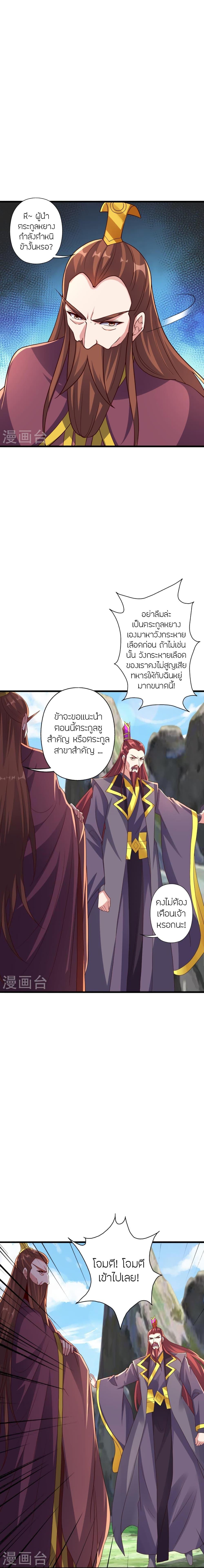 Manga-lc-com อ่านมังงะ อ่านการ์ตูน ออนไลน์ ฟรี Banished Disciple’s Counterattack ราชาอมตะผู้ถูกขับไล่ ตอนที่ 1 2 3 4 5 6 7 8 9 10 11 12 13 14 ฟรี ไม่มีโฆษณา Manga-lc - อ่าน มังงะ อ่าน การ์ตูน ออนไลน์ อ่านมังงะ ฟรี