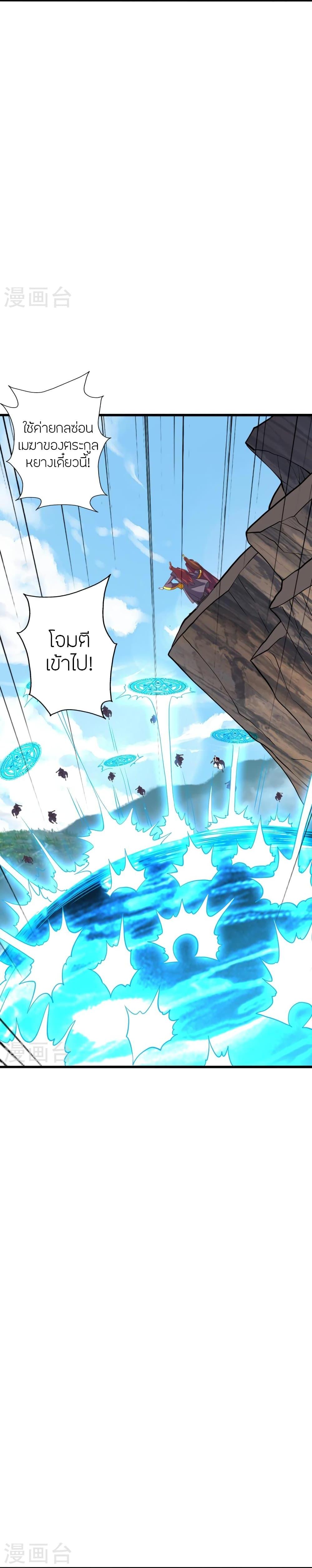 Manga-lc-com อ่านมังงะ อ่านการ์ตูน ออนไลน์ ฟรี Banished Disciple’s Counterattack ราชาอมตะผู้ถูกขับไล่ ตอนที่ 1 2 3 4 5 6 7 8 9 10 11 12 13 14 ฟรี ไม่มีโฆษณา Manga-lc - อ่าน มังงะ อ่าน การ์ตูน ออนไลน์ อ่านมังงะ ฟรี