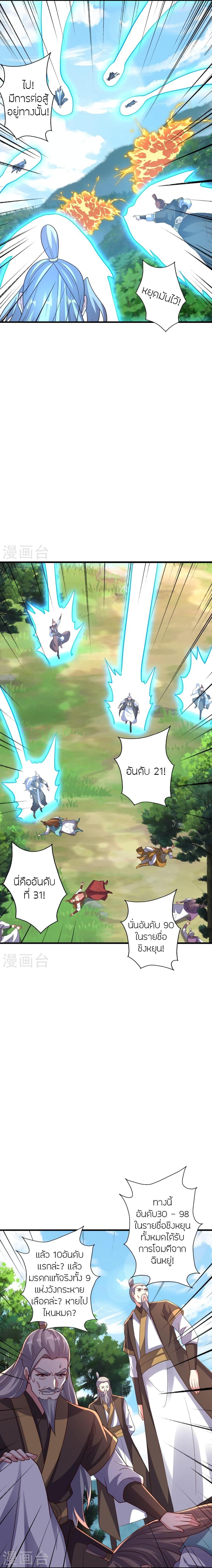 Manga-lc-com อ่านมังงะ อ่านการ์ตูน ออนไลน์ ฟรี Banished Disciple’s Counterattack ราชาอมตะผู้ถูกขับไล่ ตอนที่ 1 2 3 4 5 6 7 8 9 10 11 12 13 14 ฟรี ไม่มีโฆษณา Manga-lc - อ่าน มังงะ อ่าน การ์ตูน ออนไลน์ อ่านมังงะ ฟรี