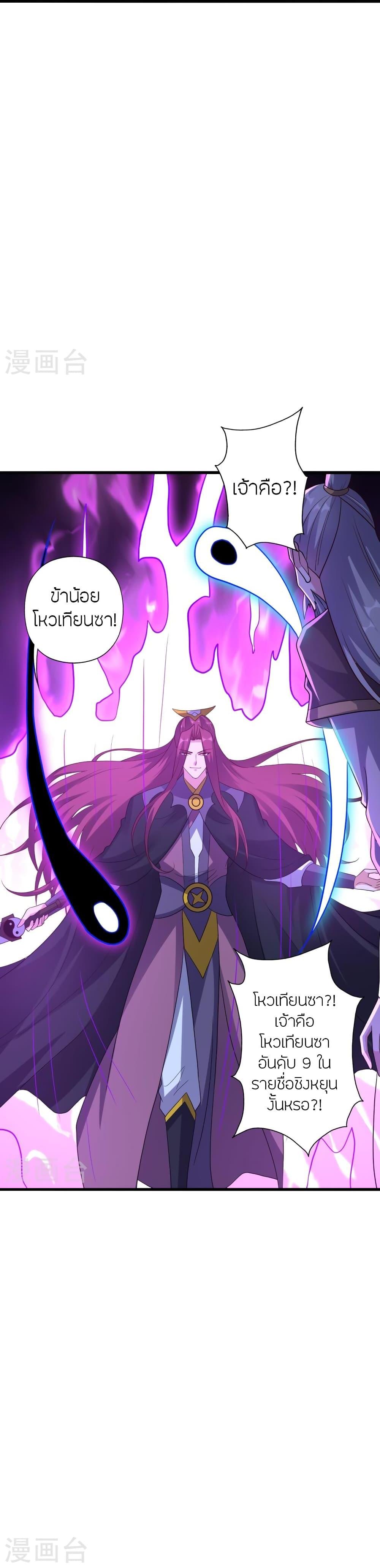 Manga-lc-com อ่านมังงะ อ่านการ์ตูน ออนไลน์ ฟรี Banished Disciple’s Counterattack ราชาอมตะผู้ถูกขับไล่ ตอนที่ 1 2 3 4 5 6 7 8 9 10 11 12 13 14 ฟรี ไม่มีโฆษณา Manga-lc - อ่าน มังงะ อ่าน การ์ตูน ออนไลน์ อ่านมังงะ ฟรี