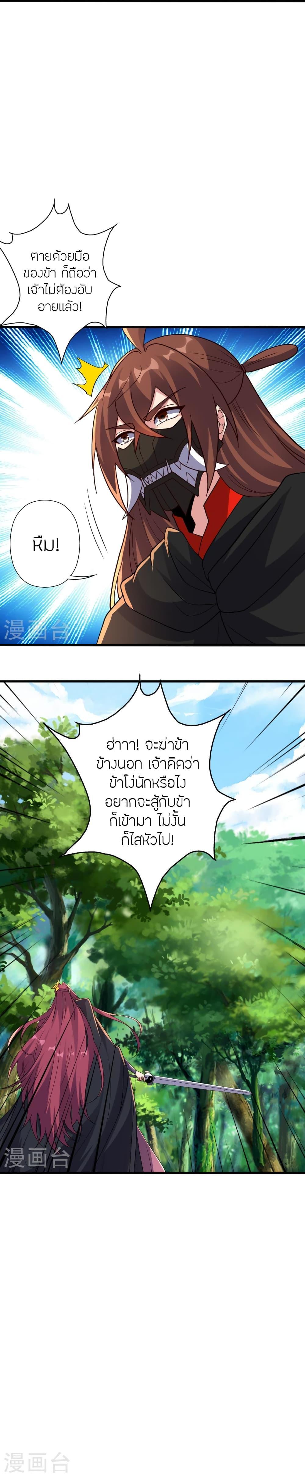 Manga-lc-com อ่านมังงะ อ่านการ์ตูน ออนไลน์ ฟรี Banished Disciple’s Counterattack ราชาอมตะผู้ถูกขับไล่ ตอนที่ 1 2 3 4 5 6 7 8 9 10 11 12 13 14 ฟรี ไม่มีโฆษณา Manga-lc - อ่าน มังงะ อ่าน การ์ตูน ออนไลน์ อ่านมังงะ ฟรี