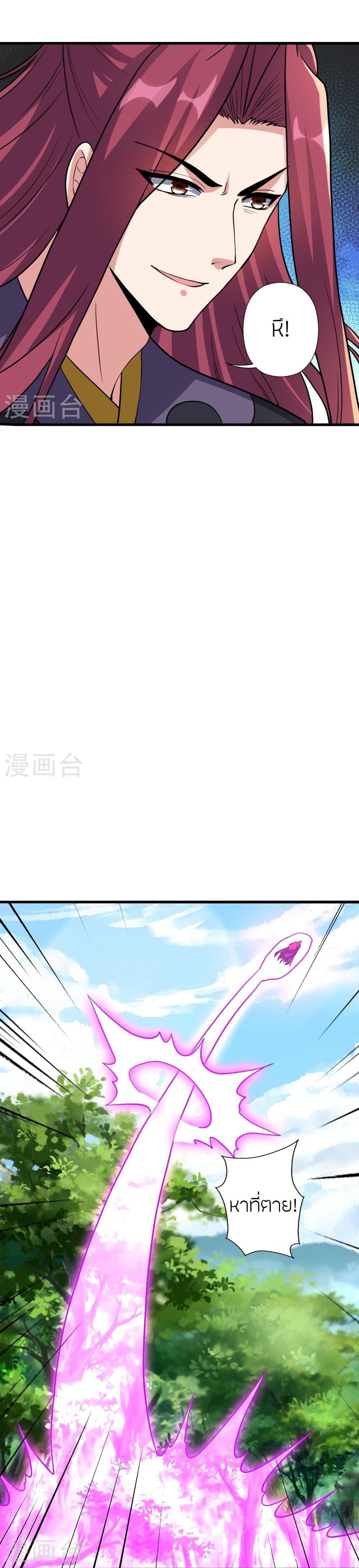Manga-lc-com อ่านมังงะ อ่านการ์ตูน ออนไลน์ ฟรี Banished Disciple’s Counterattack ราชาอมตะผู้ถูกขับไล่ ตอนที่ 1 2 3 4 5 6 7 8 9 10 11 12 13 14 ฟรี ไม่มีโฆษณา Manga-lc - อ่าน มังงะ อ่าน การ์ตูน ออนไลน์ อ่านมังงะ ฟรี