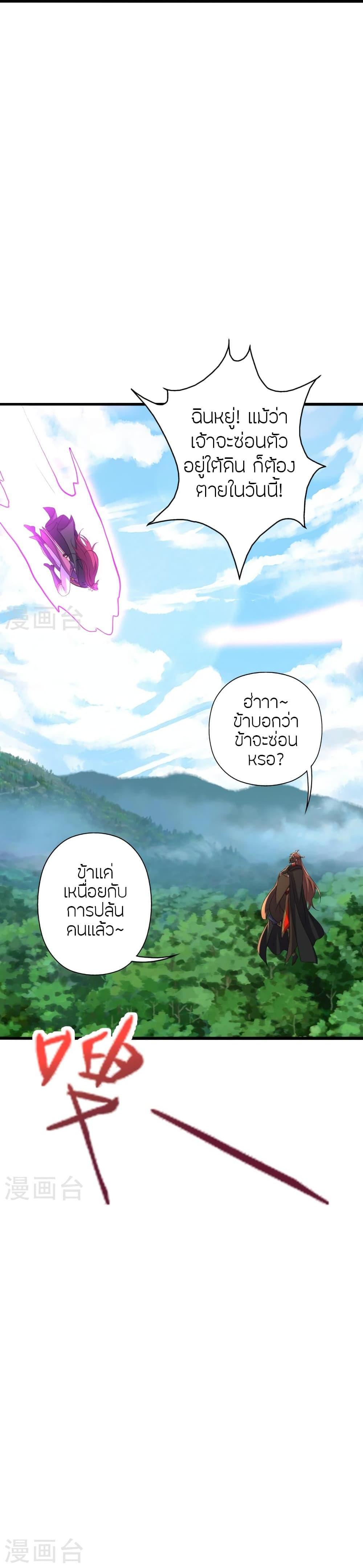 Manga-lc-com อ่านมังงะ อ่านการ์ตูน ออนไลน์ ฟรี Banished Disciple’s Counterattack ราชาอมตะผู้ถูกขับไล่ ตอนที่ 1 2 3 4 5 6 7 8 9 10 11 12 13 14 ฟรี ไม่มีโฆษณา Manga-lc - อ่าน มังงะ อ่าน การ์ตูน ออนไลน์ อ่านมังงะ ฟรี