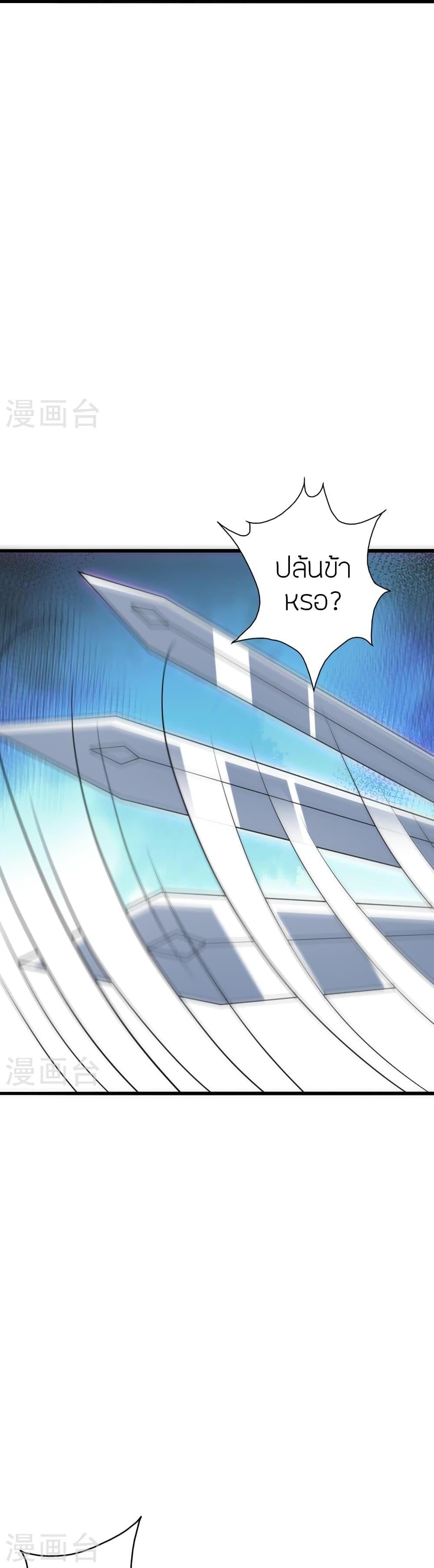 Manga-lc-com อ่านมังงะ อ่านการ์ตูน ออนไลน์ ฟรี Banished Disciple’s Counterattack ราชาอมตะผู้ถูกขับไล่ ตอนที่ 1 2 3 4 5 6 7 8 9 10 11 12 13 14 ฟรี ไม่มีโฆษณา Manga-lc - อ่าน มังงะ อ่าน การ์ตูน ออนไลน์ อ่านมังงะ ฟรี