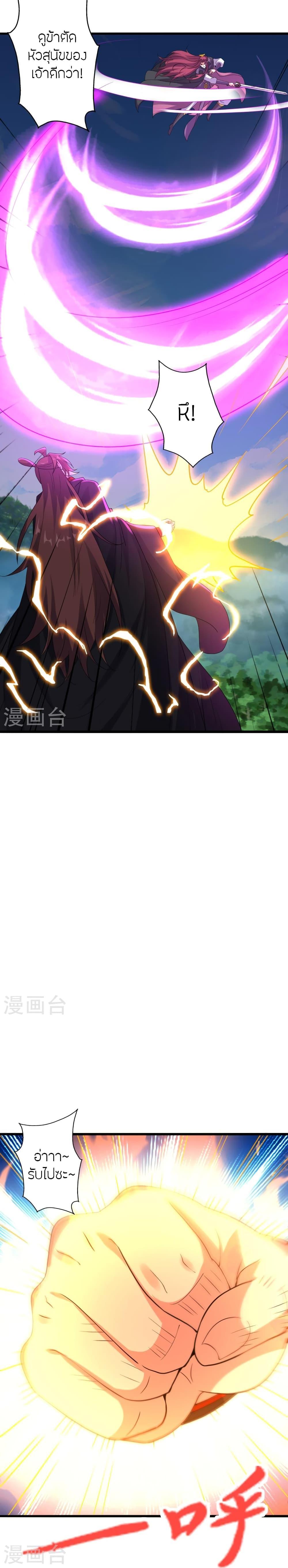 Manga-lc-com อ่านมังงะ อ่านการ์ตูน ออนไลน์ ฟรี Banished Disciple’s Counterattack ราชาอมตะผู้ถูกขับไล่ ตอนที่ 1 2 3 4 5 6 7 8 9 10 11 12 13 14 ฟรี ไม่มีโฆษณา Manga-lc - อ่าน มังงะ อ่าน การ์ตูน ออนไลน์ อ่านมังงะ ฟรี