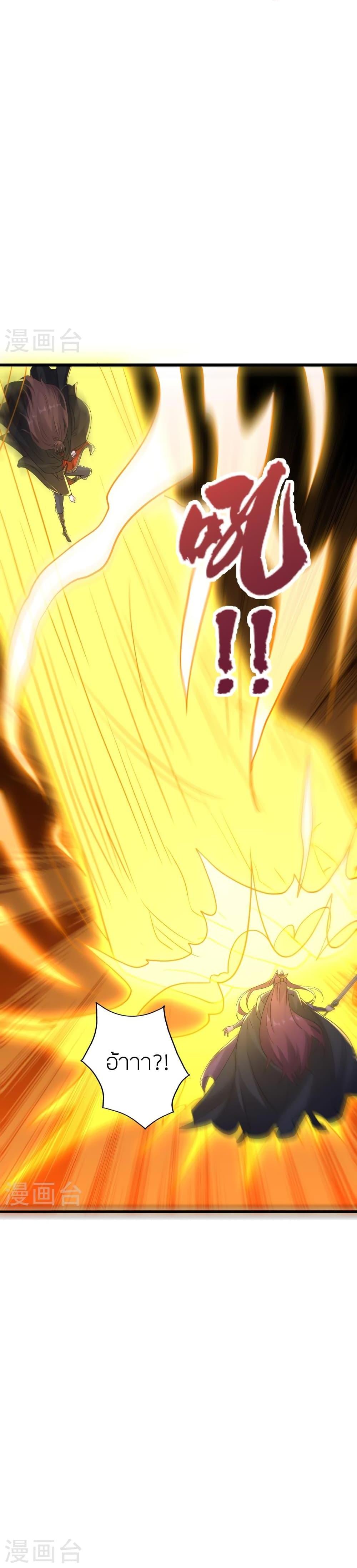 Manga-lc-com อ่านมังงะ อ่านการ์ตูน ออนไลน์ ฟรี Banished Disciple’s Counterattack ราชาอมตะผู้ถูกขับไล่ ตอนที่ 1 2 3 4 5 6 7 8 9 10 11 12 13 14 ฟรี ไม่มีโฆษณา Manga-lc - อ่าน มังงะ อ่าน การ์ตูน ออนไลน์ อ่านมังงะ ฟรี