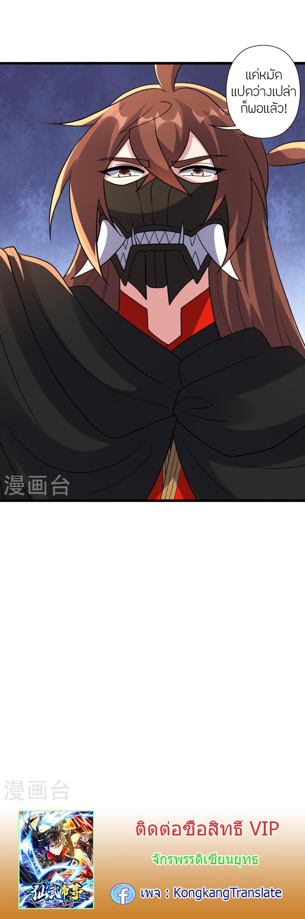 Manga-lc-com อ่านมังงะ อ่านการ์ตูน ออนไลน์ ฟรี Banished Disciple’s Counterattack ราชาอมตะผู้ถูกขับไล่ ตอนที่ 1 2 3 4 5 6 7 8 9 10 11 12 13 14 ฟรี ไม่มีโฆษณา Manga-lc - อ่าน มังงะ อ่าน การ์ตูน ออนไลน์ อ่านมังงะ ฟรี