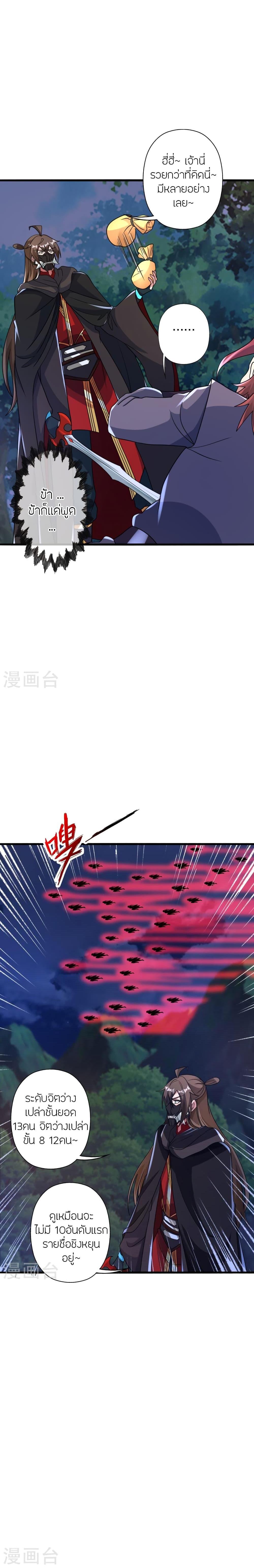 Manga-lc-com อ่านมังงะ อ่านการ์ตูน ออนไลน์ ฟรี Banished Disciple’s Counterattack ราชาอมตะผู้ถูกขับไล่ ตอนที่ 1 2 3 4 5 6 7 8 9 10 11 12 13 14 ฟรี ไม่มีโฆษณา Manga-lc - อ่าน มังงะ อ่าน การ์ตูน ออนไลน์ อ่านมังงะ ฟรี