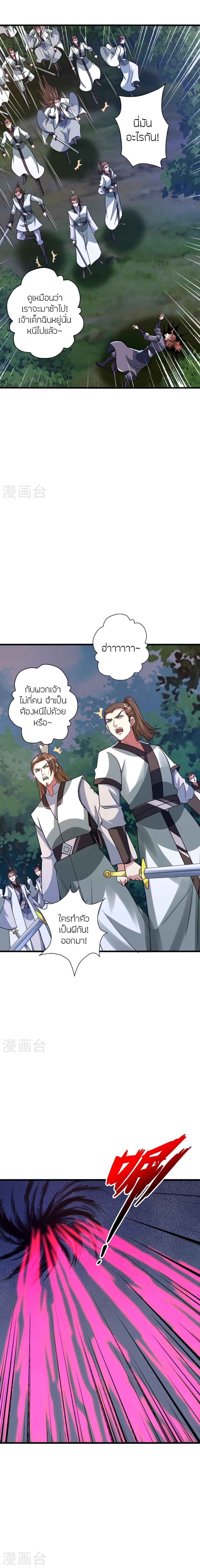 Manga-lc-com อ่านมังงะ อ่านการ์ตูน ออนไลน์ ฟรี Banished Disciple’s Counterattack ราชาอมตะผู้ถูกขับไล่ ตอนที่ 1 2 3 4 5 6 7 8 9 10 11 12 13 14 ฟรี ไม่มีโฆษณา Manga-lc - อ่าน มังงะ อ่าน การ์ตูน ออนไลน์ อ่านมังงะ ฟรี