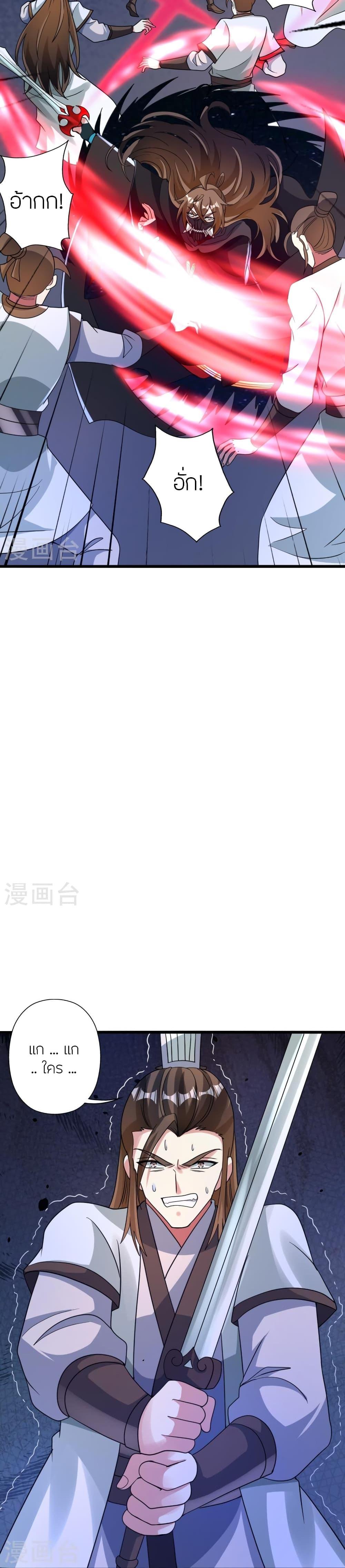 Manga-lc-com อ่านมังงะ อ่านการ์ตูน ออนไลน์ ฟรี Banished Disciple’s Counterattack ราชาอมตะผู้ถูกขับไล่ ตอนที่ 1 2 3 4 5 6 7 8 9 10 11 12 13 14 ฟรี ไม่มีโฆษณา Manga-lc - อ่าน มังงะ อ่าน การ์ตูน ออนไลน์ อ่านมังงะ ฟรี