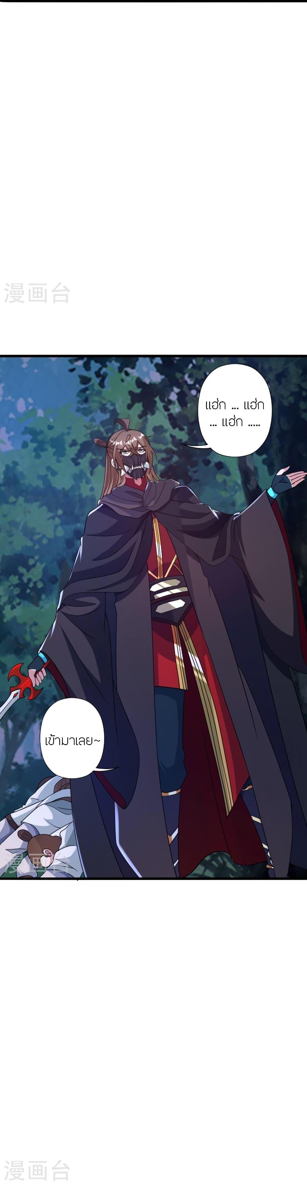 Manga-lc-com อ่านมังงะ อ่านการ์ตูน ออนไลน์ ฟรี Banished Disciple’s Counterattack ราชาอมตะผู้ถูกขับไล่ ตอนที่ 1 2 3 4 5 6 7 8 9 10 11 12 13 14 ฟรี ไม่มีโฆษณา Manga-lc - อ่าน มังงะ อ่าน การ์ตูน ออนไลน์ อ่านมังงะ ฟรี