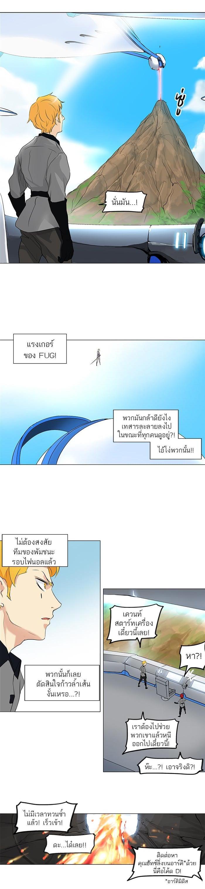 Manga-lc-com อ่านมังงะ อ่านการ์ตูน ออนไลน์ ฟรี Tower of God หอคอยเทพเจ้า ตอนที่ 1 2 3 4 5 6 7 8 9 10 11 12 13 14 ฟรี ไม่มีโฆษณา Manga-lc - อ่าน มังงะ อ่าน การ์ตูน ออนไลน์ อ่านมังงะ ฟรี