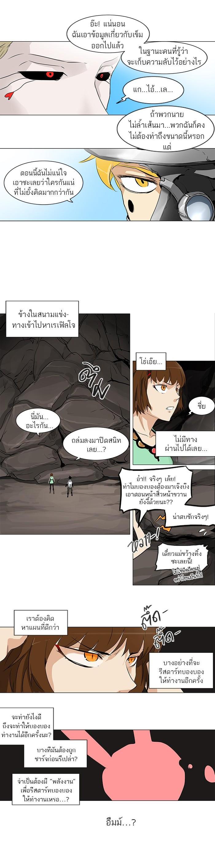 Manga-lc-com อ่านมังงะ อ่านการ์ตูน ออนไลน์ ฟรี Tower of God หอคอยเทพเจ้า ตอนที่ 1 2 3 4 5 6 7 8 9 10 11 12 13 14 ฟรี ไม่มีโฆษณา Manga-lc - อ่าน มังงะ อ่าน การ์ตูน ออนไลน์ อ่านมังงะ ฟรี