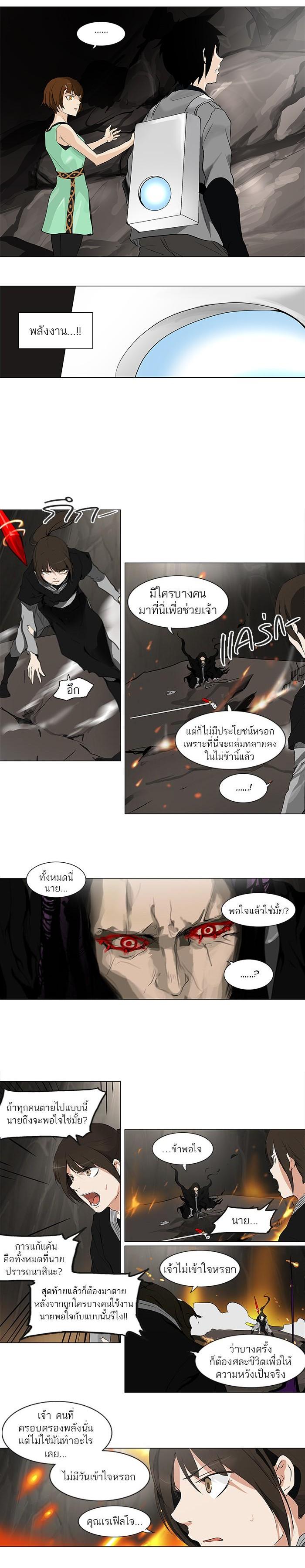 Manga-lc-com อ่านมังงะ อ่านการ์ตูน ออนไลน์ ฟรี Tower of God หอคอยเทพเจ้า ตอนที่ 1 2 3 4 5 6 7 8 9 10 11 12 13 14 ฟรี ไม่มีโฆษณา Manga-lc - อ่าน มังงะ อ่าน การ์ตูน ออนไลน์ อ่านมังงะ ฟรี