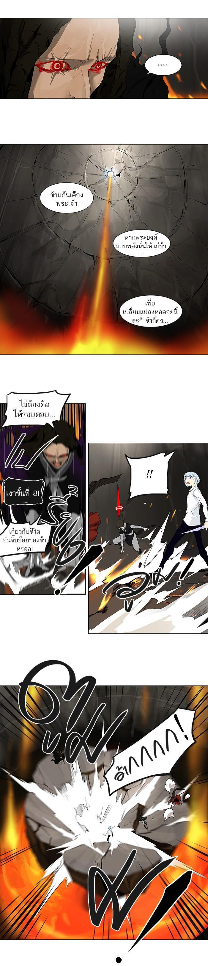 Manga-lc-com อ่านมังงะ อ่านการ์ตูน ออนไลน์ ฟรี Tower of God หอคอยเทพเจ้า ตอนที่ 1 2 3 4 5 6 7 8 9 10 11 12 13 14 ฟรี ไม่มีโฆษณา Manga-lc - อ่าน มังงะ อ่าน การ์ตูน ออนไลน์ อ่านมังงะ ฟรี