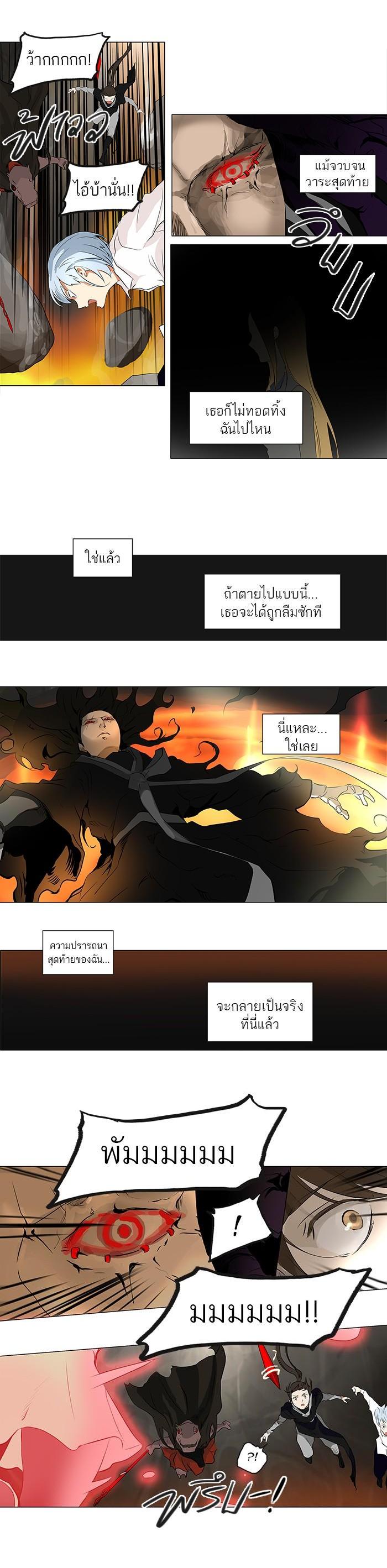 Manga-lc-com อ่านมังงะ อ่านการ์ตูน ออนไลน์ ฟรี Tower of God หอคอยเทพเจ้า ตอนที่ 1 2 3 4 5 6 7 8 9 10 11 12 13 14 ฟรี ไม่มีโฆษณา Manga-lc - อ่าน มังงะ อ่าน การ์ตูน ออนไลน์ อ่านมังงะ ฟรี