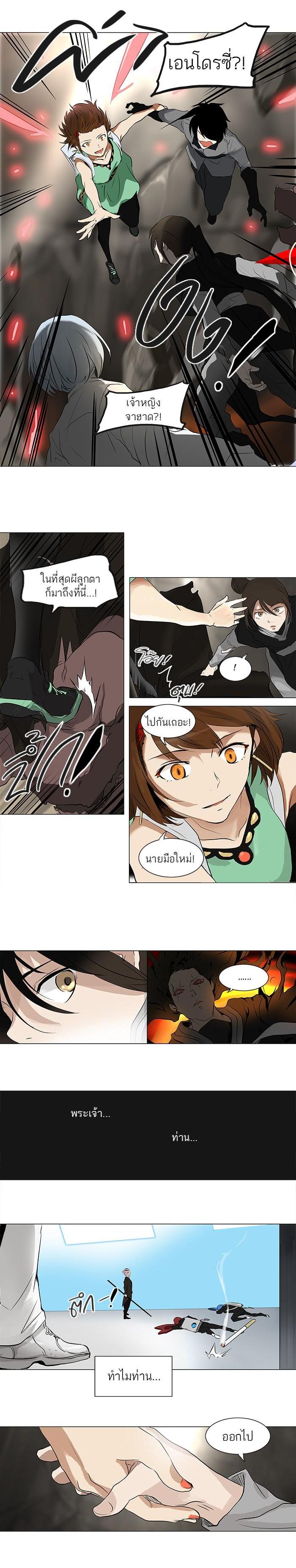 Manga-lc-com อ่านมังงะ อ่านการ์ตูน ออนไลน์ ฟรี Tower of God หอคอยเทพเจ้า ตอนที่ 1 2 3 4 5 6 7 8 9 10 11 12 13 14 ฟรี ไม่มีโฆษณา Manga-lc - อ่าน มังงะ อ่าน การ์ตูน ออนไลน์ อ่านมังงะ ฟรี