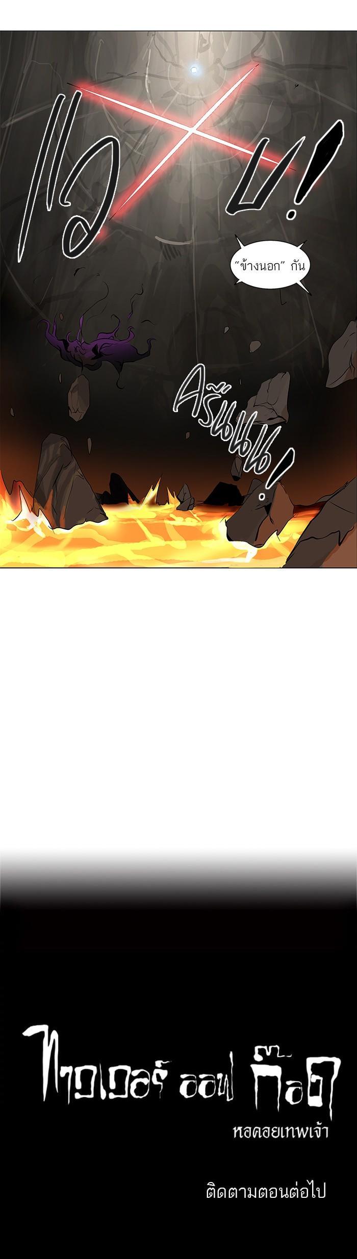 Manga-lc-com อ่านมังงะ อ่านการ์ตูน ออนไลน์ ฟรี Tower of God หอคอยเทพเจ้า ตอนที่ 1 2 3 4 5 6 7 8 9 10 11 12 13 14 ฟรี ไม่มีโฆษณา Manga-lc - อ่าน มังงะ อ่าน การ์ตูน ออนไลน์ อ่านมังงะ ฟรี