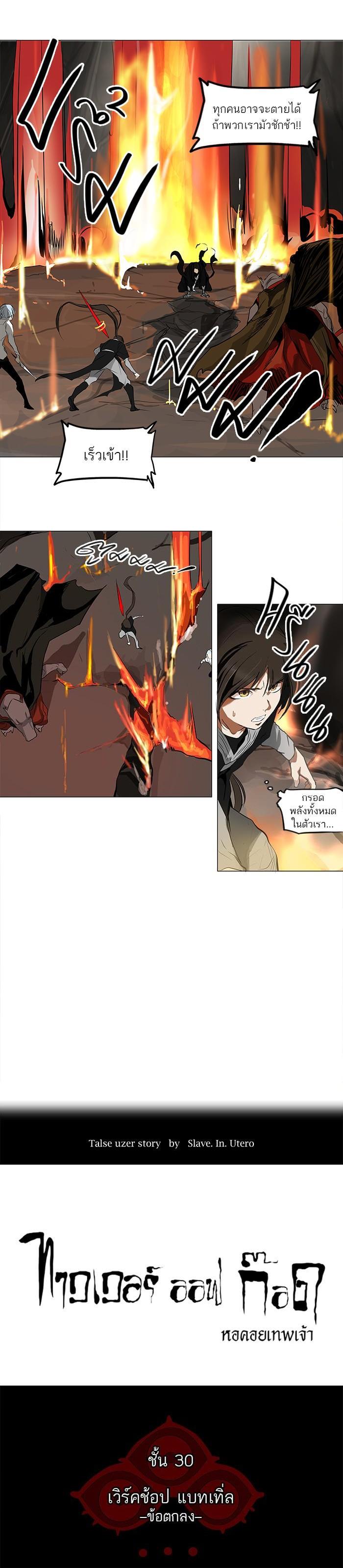 Manga-lc-com อ่านมังงะ อ่านการ์ตูน ออนไลน์ ฟรี Tower of God หอคอยเทพเจ้า ตอนที่ 1 2 3 4 5 6 7 8 9 10 11 12 13 14 ฟรี ไม่มีโฆษณา Manga-lc - อ่าน มังงะ อ่าน การ์ตูน ออนไลน์ อ่านมังงะ ฟรี
