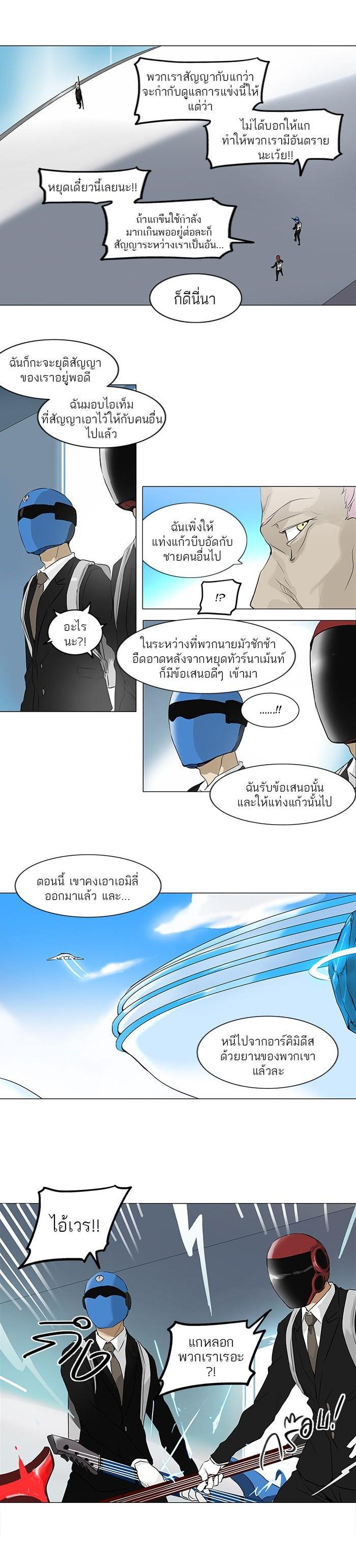 Manga-lc-com อ่านมังงะ อ่านการ์ตูน ออนไลน์ ฟรี Tower of God หอคอยเทพเจ้า ตอนที่ 1 2 3 4 5 6 7 8 9 10 11 12 13 14 ฟรี ไม่มีโฆษณา Manga-lc - อ่าน มังงะ อ่าน การ์ตูน ออนไลน์ อ่านมังงะ ฟรี