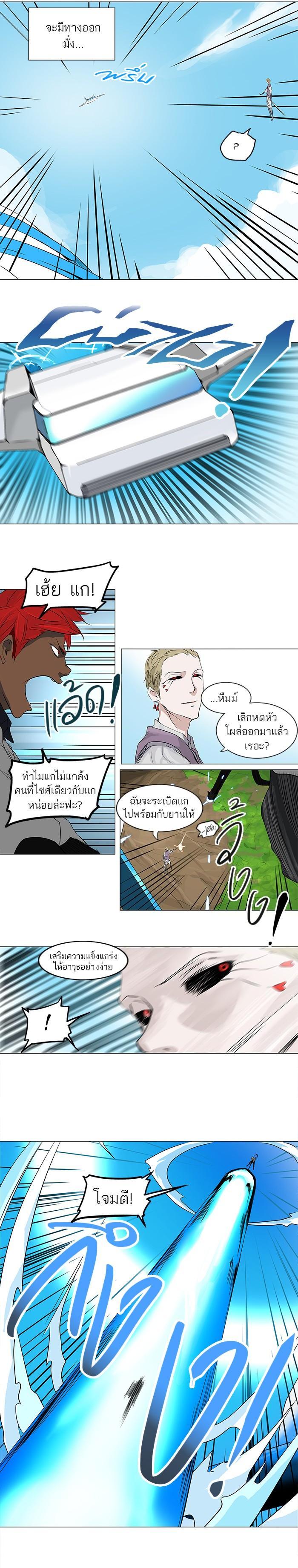 Manga-lc-com อ่านมังงะ อ่านการ์ตูน ออนไลน์ ฟรี Tower of God หอคอยเทพเจ้า ตอนที่ 1 2 3 4 5 6 7 8 9 10 11 12 13 14 ฟรี ไม่มีโฆษณา Manga-lc - อ่าน มังงะ อ่าน การ์ตูน ออนไลน์ อ่านมังงะ ฟรี