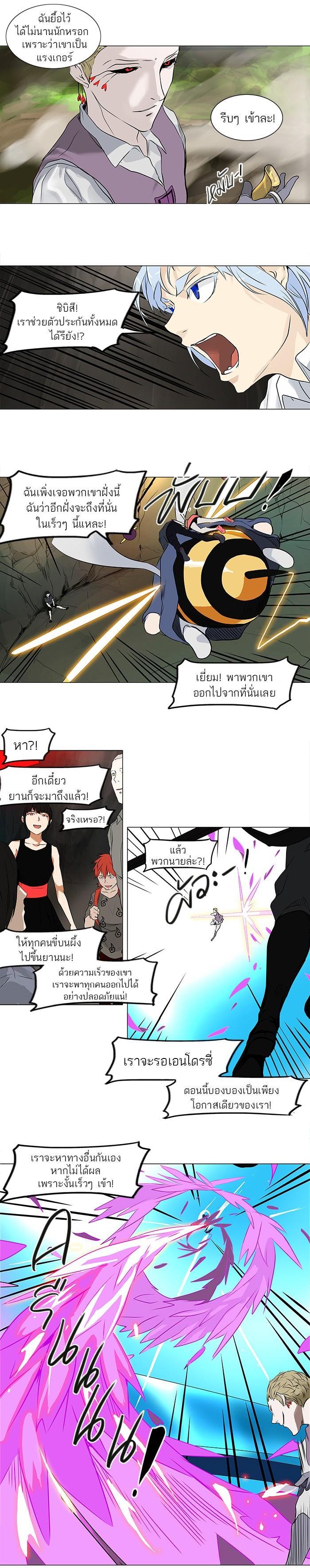 Manga-lc-com อ่านมังงะ อ่านการ์ตูน ออนไลน์ ฟรี Tower of God หอคอยเทพเจ้า ตอนที่ 1 2 3 4 5 6 7 8 9 10 11 12 13 14 ฟรี ไม่มีโฆษณา Manga-lc - อ่าน มังงะ อ่าน การ์ตูน ออนไลน์ อ่านมังงะ ฟรี