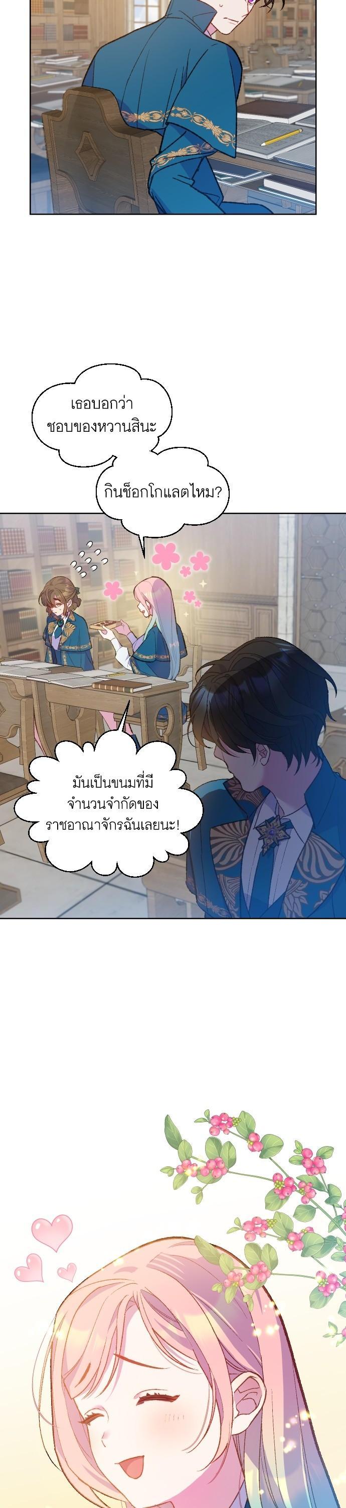 Manga-lc-com อ่านมังงะ อ่านการ์ตูน ออนไลน์ ฟรี Cashmonger of Mangem ตอนที่ 1 2 3 4 5 6 7 8 9 10 11 12 13 14 ฟรี ไม่มีโฆษณา Manga-lc - อ่าน มังงะ อ่าน การ์ตูน ออนไลน์ อ่านมังงะ ฟรี