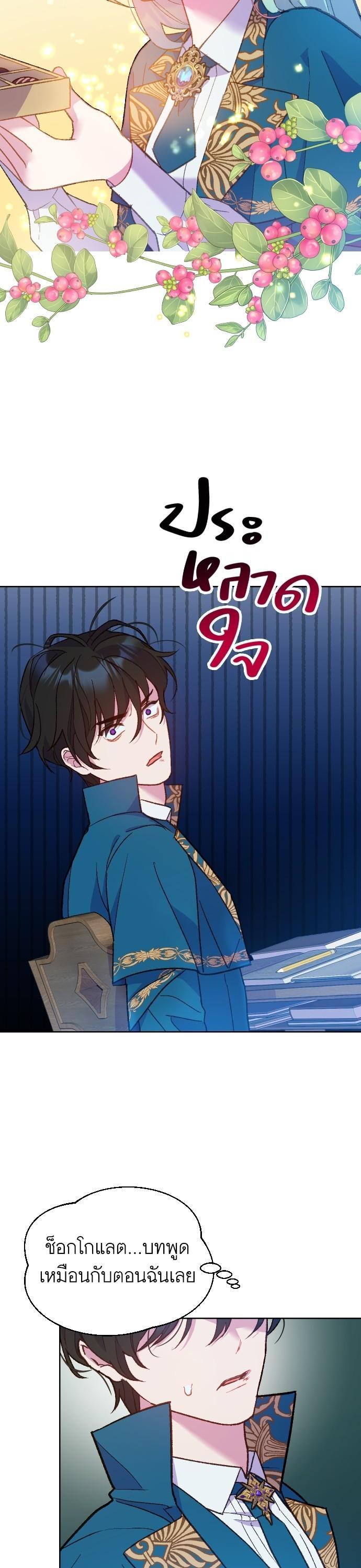 Manga-lc-com อ่านมังงะ อ่านการ์ตูน ออนไลน์ ฟรี Cashmonger of Mangem ตอนที่ 1 2 3 4 5 6 7 8 9 10 11 12 13 14 ฟรี ไม่มีโฆษณา Manga-lc - อ่าน มังงะ อ่าน การ์ตูน ออนไลน์ อ่านมังงะ ฟรี