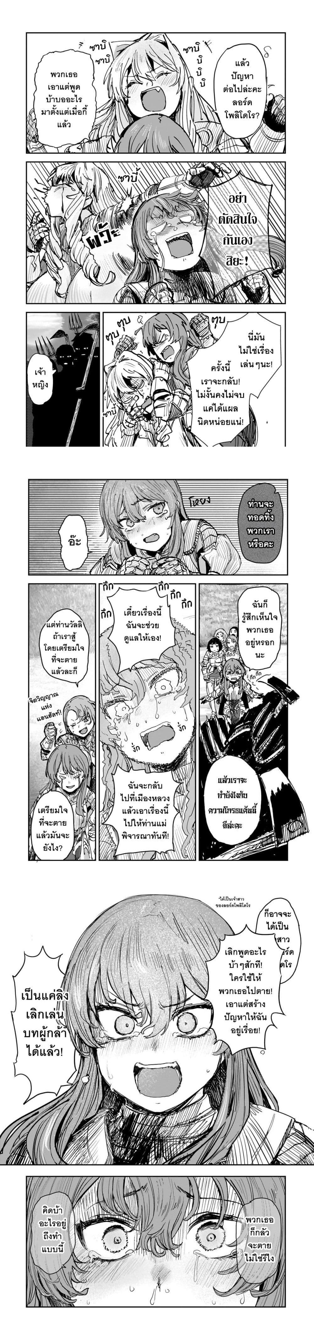 Manga-lc-com อ่านมังงะ อ่านการ์ตูน ออนไลน์ ฟรี Teisou Gyakuten Sekai no Doutei Henkyou Ryoushu Kishi ตอนที่ 1 2 3 4 5 6 7 8 9 10 11 12 13 14 ฟรี ไม่มีโฆษณา Manga-lc - อ่าน มังงะ อ่าน การ์ตูน ออนไลน์ อ่านมังงะ ฟรี