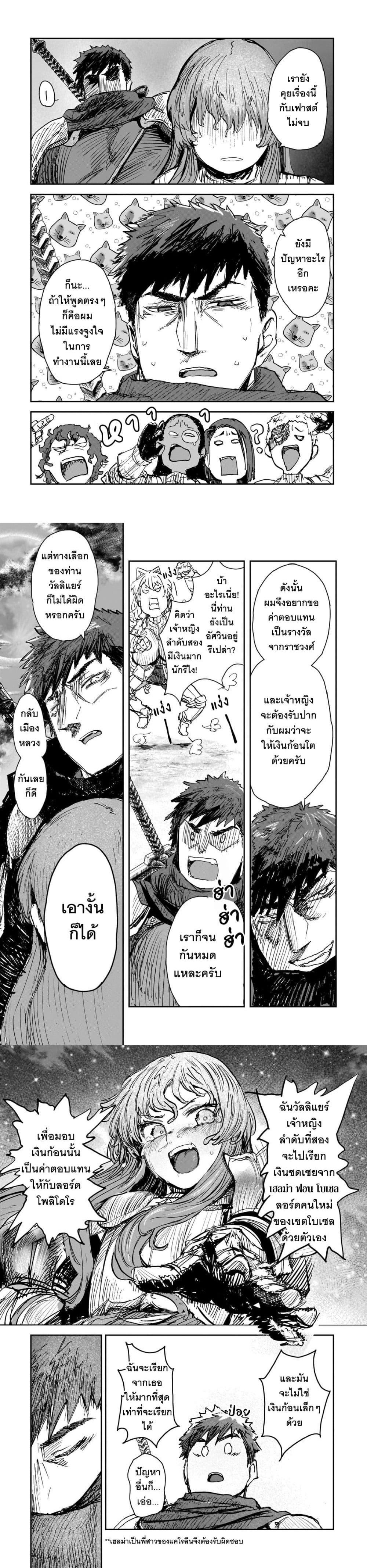 Manga-lc-com อ่านมังงะ อ่านการ์ตูน ออนไลน์ ฟรี Teisou Gyakuten Sekai no Doutei Henkyou Ryoushu Kishi ตอนที่ 1 2 3 4 5 6 7 8 9 10 11 12 13 14 ฟรี ไม่มีโฆษณา Manga-lc - อ่าน มังงะ อ่าน การ์ตูน ออนไลน์ อ่านมังงะ ฟรี